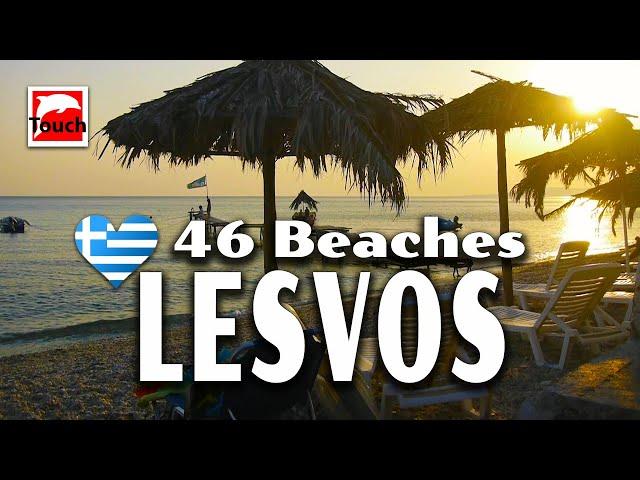 46 Best Beaches of LESVOS, Greece ► Top Places & Secret Beaches in Europe #touchgreece