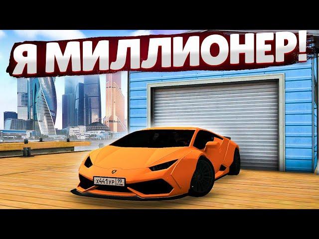 ЖИВУ В МОСКВА СИТИ, КУПИЛ ЛАМБУ, ДА Я МИЛЛИОНЕР! (NEXTRP / MTA)