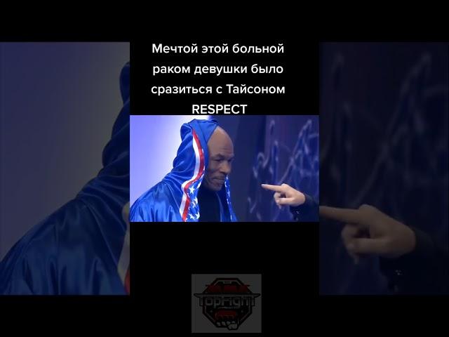 майк тайсон накаутирован #shorts #mma #ufc