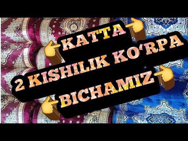 KATTA 2 KISHILIK KO‘RPA BICHAMIZ #katta_korpa_bichamiz