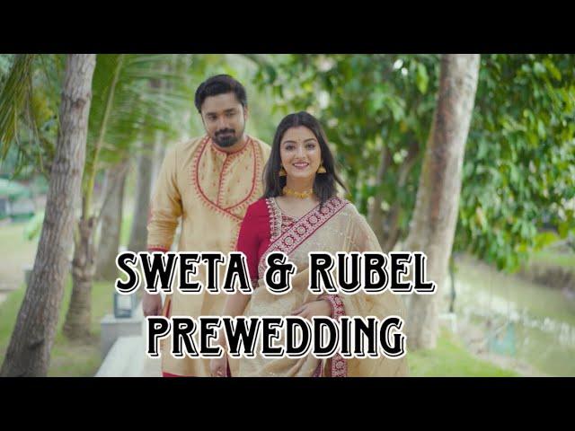 SWETA BHATTACHARYA & RUBEL DAS PREWEDDING ||Suranjan,Sagar,Arindum|| #swetabhattacharya #prewedding