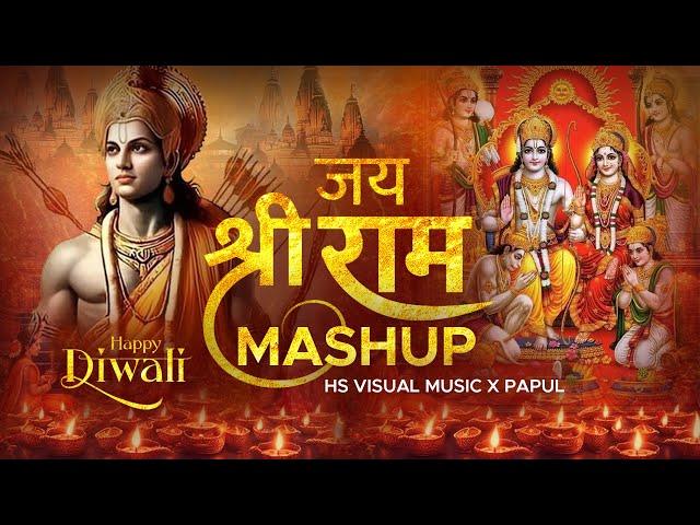 Jai Shree Ram Mashup 2024 | Diwali Special | HS Visual Music x Papul | The Devotional Mashup 2024