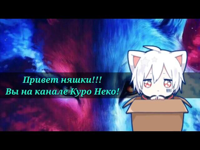 Топ 5 клипов с канала Astrid Night