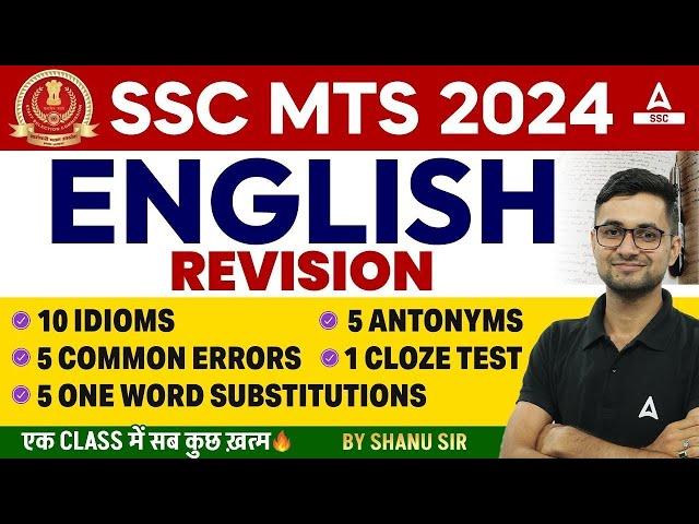 SSC MTS 2024 | SSC MTS English Classes by Shanu Rawat | SSC MTS English Revision