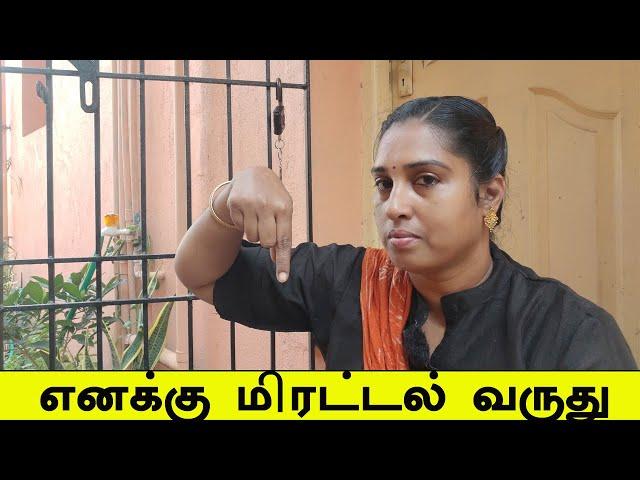 எப்படியெல்லாம் என்னை மிரட்டுறாங்க ? இதுக்கு முடிவு என்ன?#routinevlog#sivifamilvlogs #diml #vlog