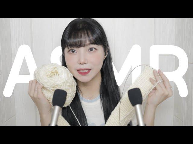 [ASMR] 속닥속닥 뜨개질하면서 수다떨어요