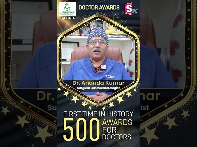 SumanTV Doctors Awards 2025 | Dr Anand Kumar | Honoring Medical Excellence | 500 Doctor Awards