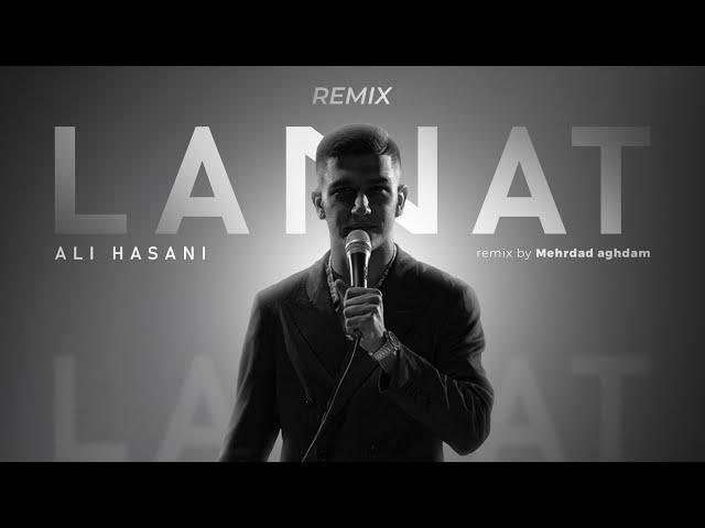 Ali Hasani - Lanat ( Official Remix )