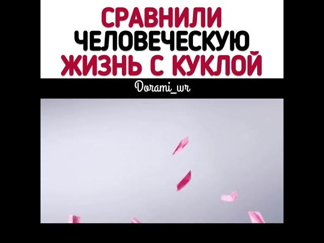 ДОРАМА Я ВСТРЕТИЛА ЗВЕЗДУ НА УЛИЦЕ/КЛИП К ДОРАМЕ/