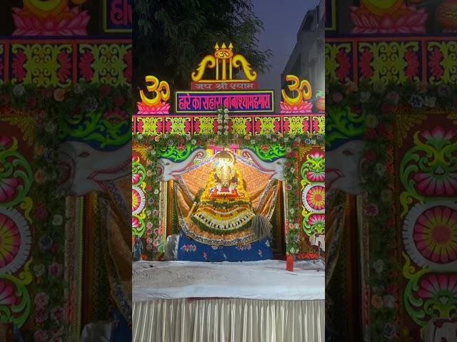 Amir Khatu jaane se nahin hota#Shyam pyare# Shyam Bhagat#Shyam Premi#Radhe Radhe#subscribe