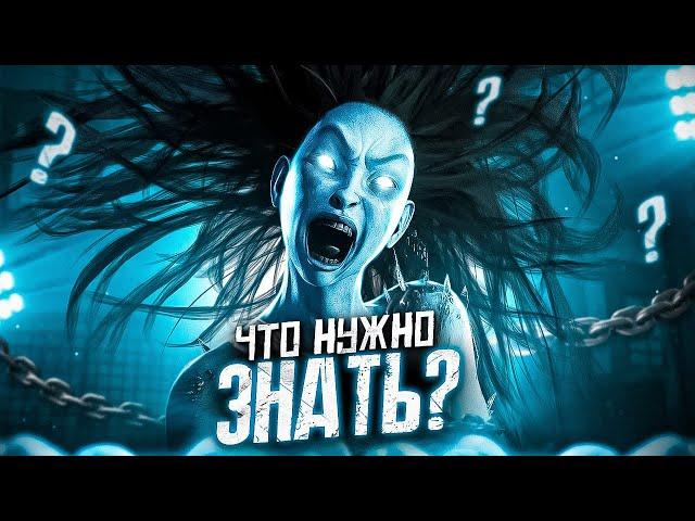 Рин За 2 Минуты Гайд Dead By Daylight