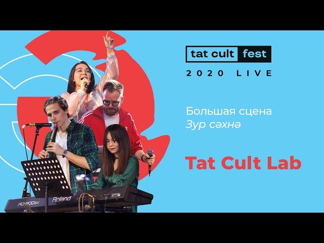 Tat Cult Lab (Live / Tat Cult Fest 2020)