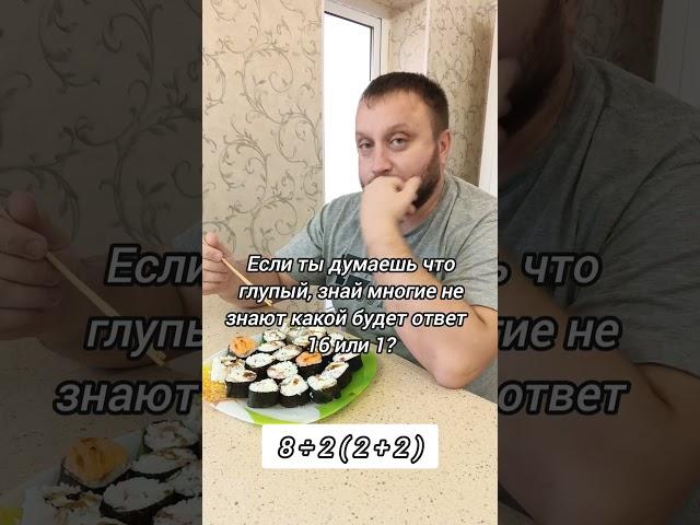 многие математики спорят, а какой у тебя ответ получился?