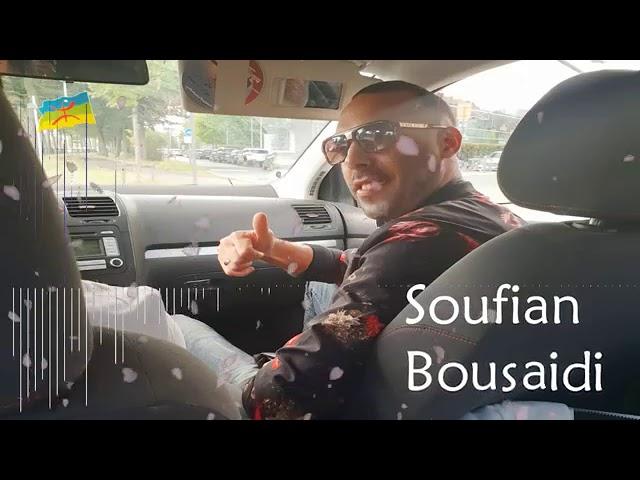 Soufian bousaidi amsarkir Ak zin 2018