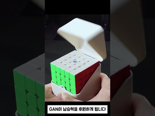 평범한 학생에서 큐브 세계기록까지 세우계 된 '남승혁' 이야기#큐브 #cube