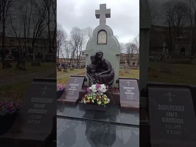 Ольга Зеленская и ее 12-летний сын Леонид