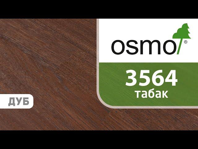 Osmo oil stain 3564 tobacco