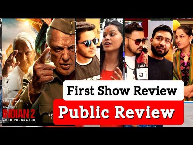 Indian 2 Movie Public Review | Indian 2 Movie Public Talk | Indian 2 Movie Review | Kamal Haasan