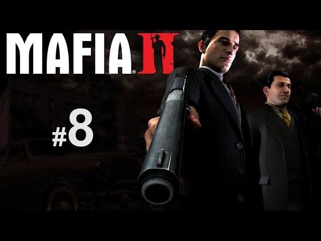 Прохождение Mafia 2 с Карном. Часть 8
