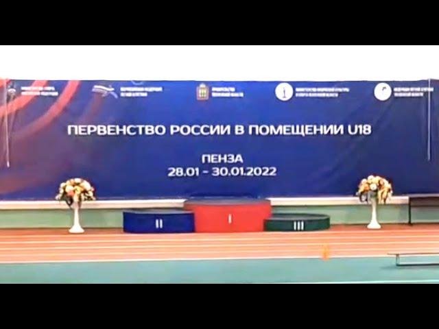 High Jump. Girls U18. Championship of Russia 2022