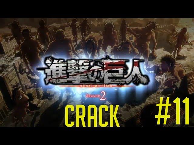 Attack On Titan Season 2 Crack #11