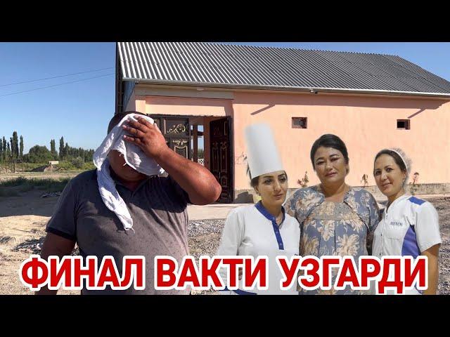 ЖИЙДА ТАГИДАГИ ЭР ХОТИНДИ  ФИНАЛ ВАКТИ УЗГАРДИ(ОХУНОВ ТВ)