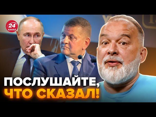 ШЕЙТЕЛЬМАН: Залужный ОШАРАШИЛ заявлением! Что так НАПУГАЛО Путина? Рейтинг Трампа УПАЛ @sheitelman