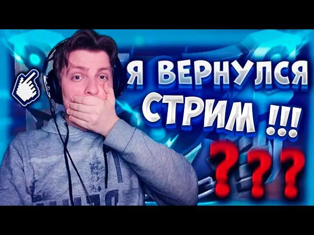 Я вернулся! Стрим онлайн!? СТРИМ ПУБГ МОБАИЛ / PUBG MOBILE #shorts