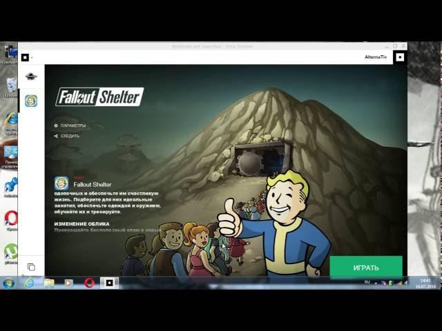 Fallout Shelter - Save Editor(Крышки,оружие,одежда и т.д)