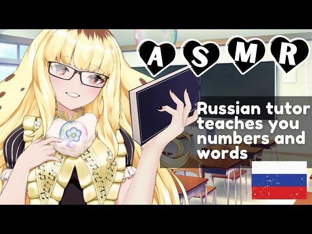 [ASMR Roleplay]  Private lesson with your tutor (up close whispers, russian language)