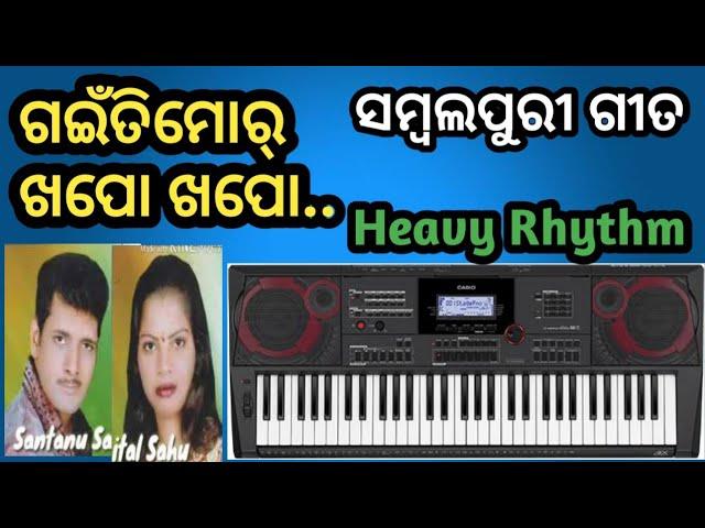 Sambalpuri song ll gaenti mor khapo khapo khupla ll piano tutorial