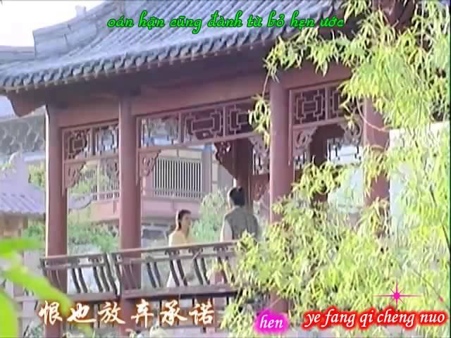 [VietSub+Kara] Tiêu Dao Thán - Hồ Ca