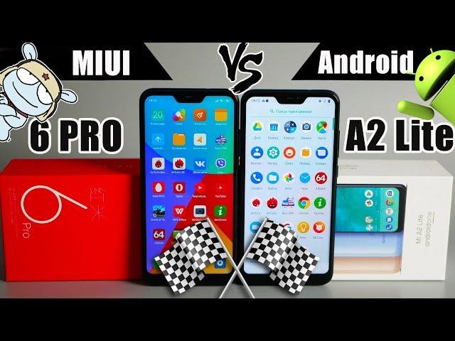 Сравнение Xiaomi Mi A2 Lite и Redmi 6 Pro: MIUI VS Android: в чём разница?