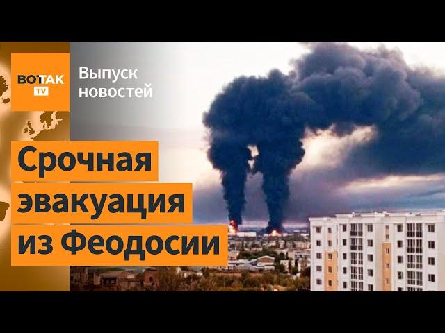 Катастрофа в Крыму. Израиль расширяет наземную операцию в Ливане / Выпуск новостей