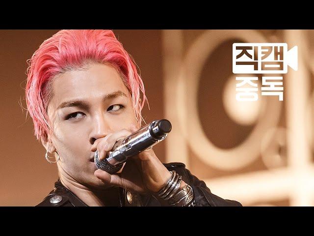 [Fancam] Tae Yang of BIGBANG(빅뱅 태양) Bang Bang Bang @M COUNTDOWN Rehearsal_150604