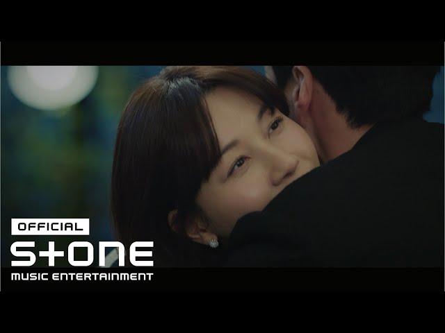 [멱살 한번 잡힙시다 OST Part 1] HYNN (박혜원) - 상처 (Memory) MV