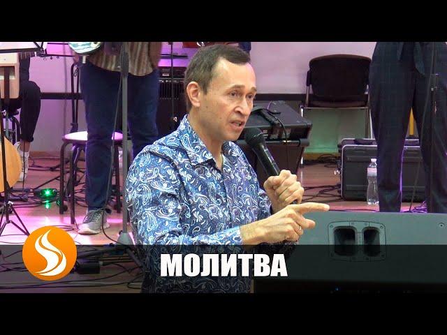 Дмитрий Лео. Мощная молитва. Принимай силу