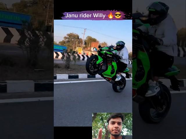 Janu rider Willy  #zx10r #bike #rider #kawasaki #ninja