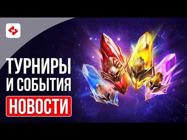 ОЧЕРЕДНОЙ РАЗВОД ОТ ПЛАПИУМ | RAID: SHADOW LEGENDS