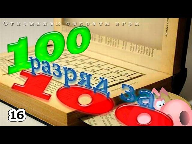 Другая игра . Карась серебряный Хопер. Русская рыбалка 3.7.4