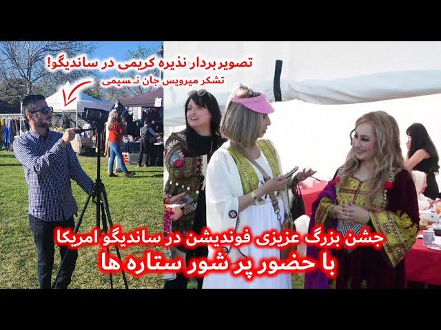 San Diego 2024 Nawroz & Eid Festival Organized by Azizi Foundation