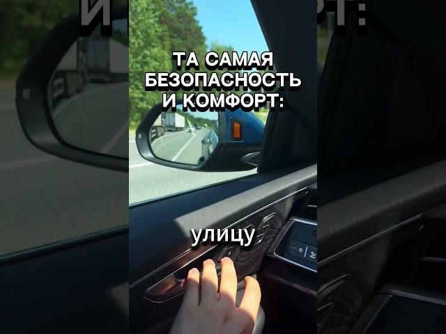 Хваленая безопасность AUDI