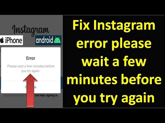 Fix Instagram error please wait a few minutes before you try again problem solved