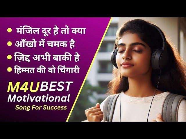 Manzil Door Hai To Kya | Non Stop Motivational Songs | Best Motivational Song