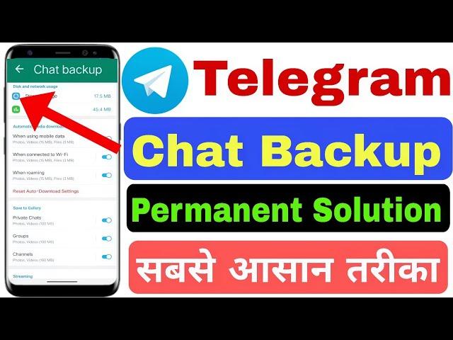 How to telegram chat backup and restore | telegram chat backup | chat backup in telegram | telegram