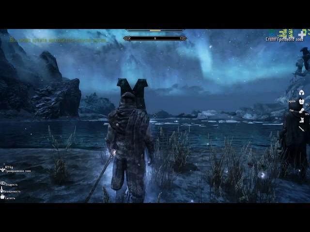 49.Skyrim (Evolution 2. 5 Beta) Пророк, честный путь