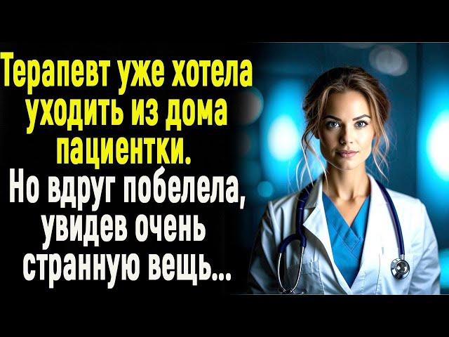 Жизненные истории " Случайности не случайны "   Истории из жизни / Рассказы / Слушать аудио рассказы