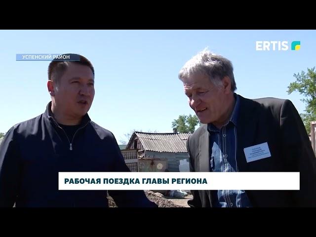 Рабочая поездка глава региона