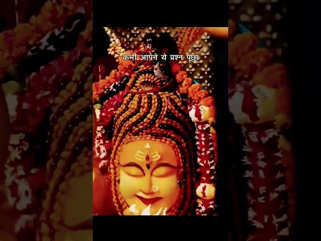 Jivan shiv ganga aatma kashi putra comp blog sanatani jai mahadeva bholenath like Subscrib comp blog