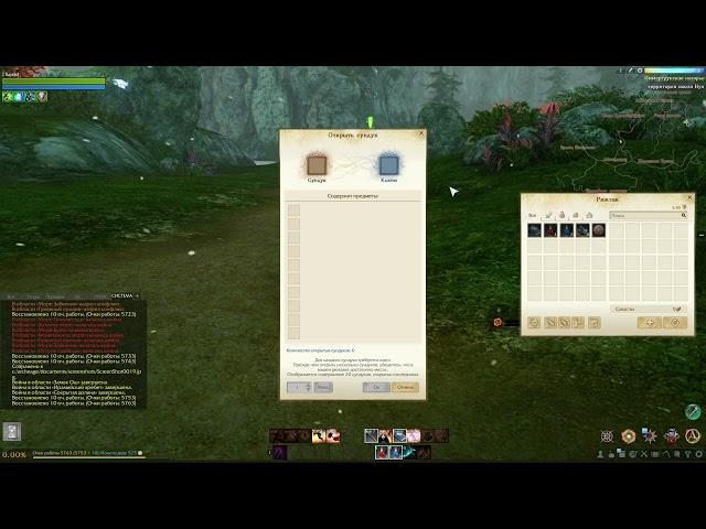 Archeage. Все еще начало =)